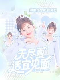 年年有虞封面鋪