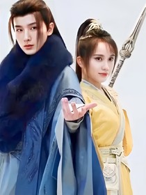 少年歌行萧落之忘远山