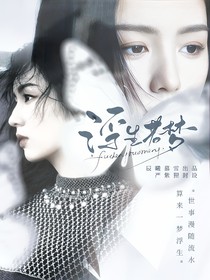 萌學(xué)園：疏疏籬落