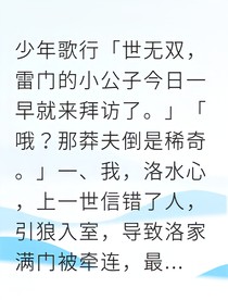 重生嫡女她靠锻造术颠覆皇权