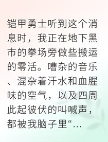 暗影猎人之我为帝皇侠复仇