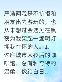 画愈笔尖的暖阳