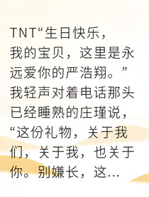 嚴浩翔暖陽融雪再聞鶯