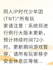 翔满狼人杀逆袭计划