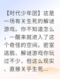 季曉滿0816死亡解謎