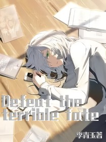浩笑同人：奇跡