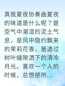 彤彤畫音寄情予你