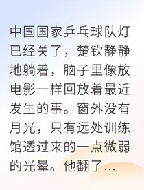 書名正在修改1747819497901895931
