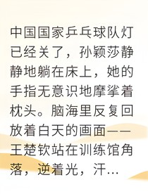书名正在修改1747819497271468056