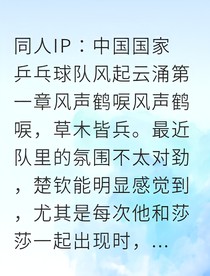 书名正在修改1747819500867470140