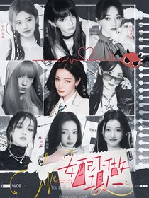 TNT：女配不做工具人