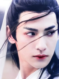 穿劇男配才是真絕色