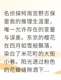 新志跨越半球的雨夜告白
