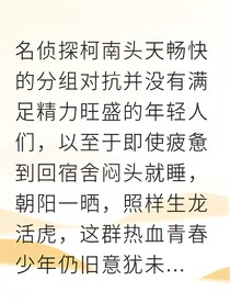 新志机甲同步998