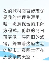 新一伦敦方程式与告白
