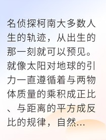 新哀夜光禁断实验