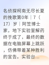 新哀光影無聲落幕