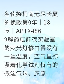 新志别后潮声终见你