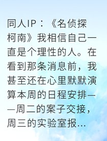 書名正在修改1747819501953399166