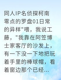 新哀月轮草生死谜