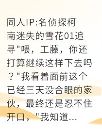 新志寻声觅影至圣诞