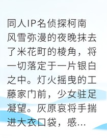 二十年后：余晖与轨迹