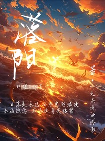 從未見過的海
