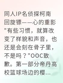 新蘭心跳為你倒數(shù)