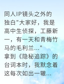 新兰戏杀青爱开拍