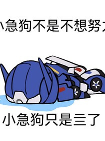 破逆or逆破隨筆