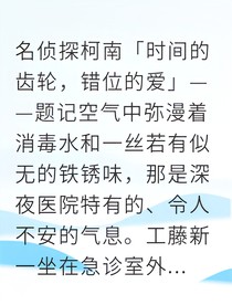 新兰逆转4869的解药
