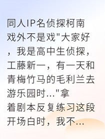 新兰片场即兴告白