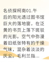 新兰破镜重圆之青梅竹马
