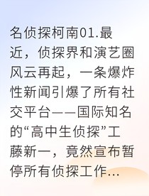 新蘭影后頭條鎖情