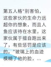 第五人格先驱共生