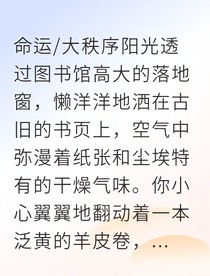 书名正在修改1747819500801457351