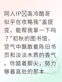 书名正在修改1747819499625031763