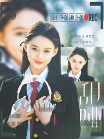 魏大勛：甜啞
