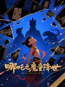 我的沙雕献祭日常