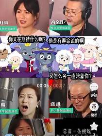 喜羊羊寿命论