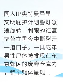 猎星者的低语