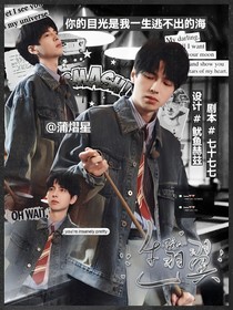 綜藝：生羽翼