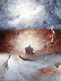 千古玦尘改编的故事