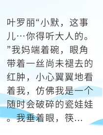 老井下的水灵古扇