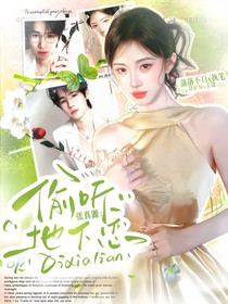 鏟妹封面鋪（接單）