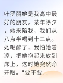 十年寄出的爱