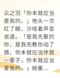 她的名字无人知晓