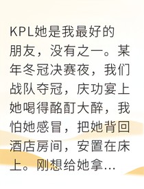 遲到的信，未說的愛