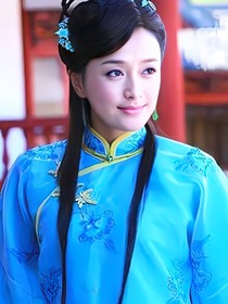 还珠格格之小燕子帮紫薇认亲
