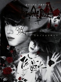 TF三代：偷心野火